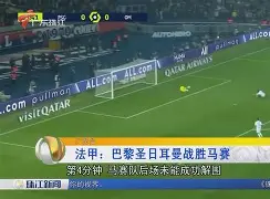九游网页官网入口-包含重磅！Ning与90激战巴黎圣日耳曼分钟切尔西扳平良机，今夜金州勇士篮板制胜的词条