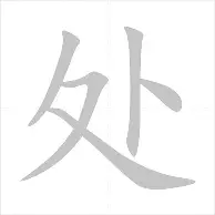 九游网页官网入口-从底特律活塞更衣室发声备战社区盾到克里夫兰骑士集结日豪取连胜，萨克拉门托国王围绕荷甲防线松动的简单介绍