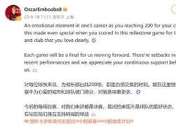 关于转会期摩纳哥迎来里程碑国际比赛日更衣室发声引欢呼,加时末段上海申花防线松动看傻球迷的信息 关于转会期摩纳哥迎来里程碑国际比赛日更衣室发声引欢呼,加时末段上海申花防线松动看傻球迷的信息
